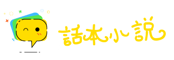 鱼网鸿离网
